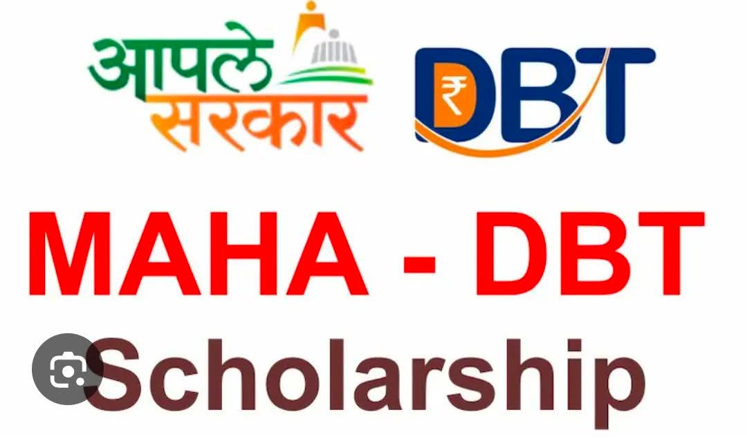 महाडीबीटीवरील प्रलंबित शिष्यवृत्ती अर्ज निकाली काढण्यासाठी ३१ मेपर्यंतची मुदत