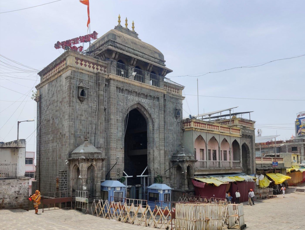 धाराशिव जिल्ह्याचा इतिहास