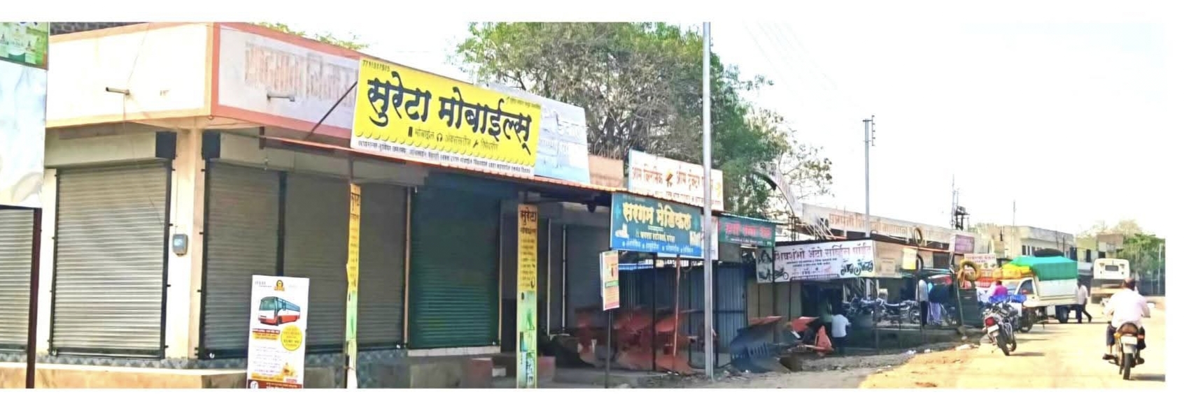 परंडा कृषी उत्पन्न बाजार समितीत अनधिकृत अतिक्रमणांवर २३ मे रोजी कारवाई