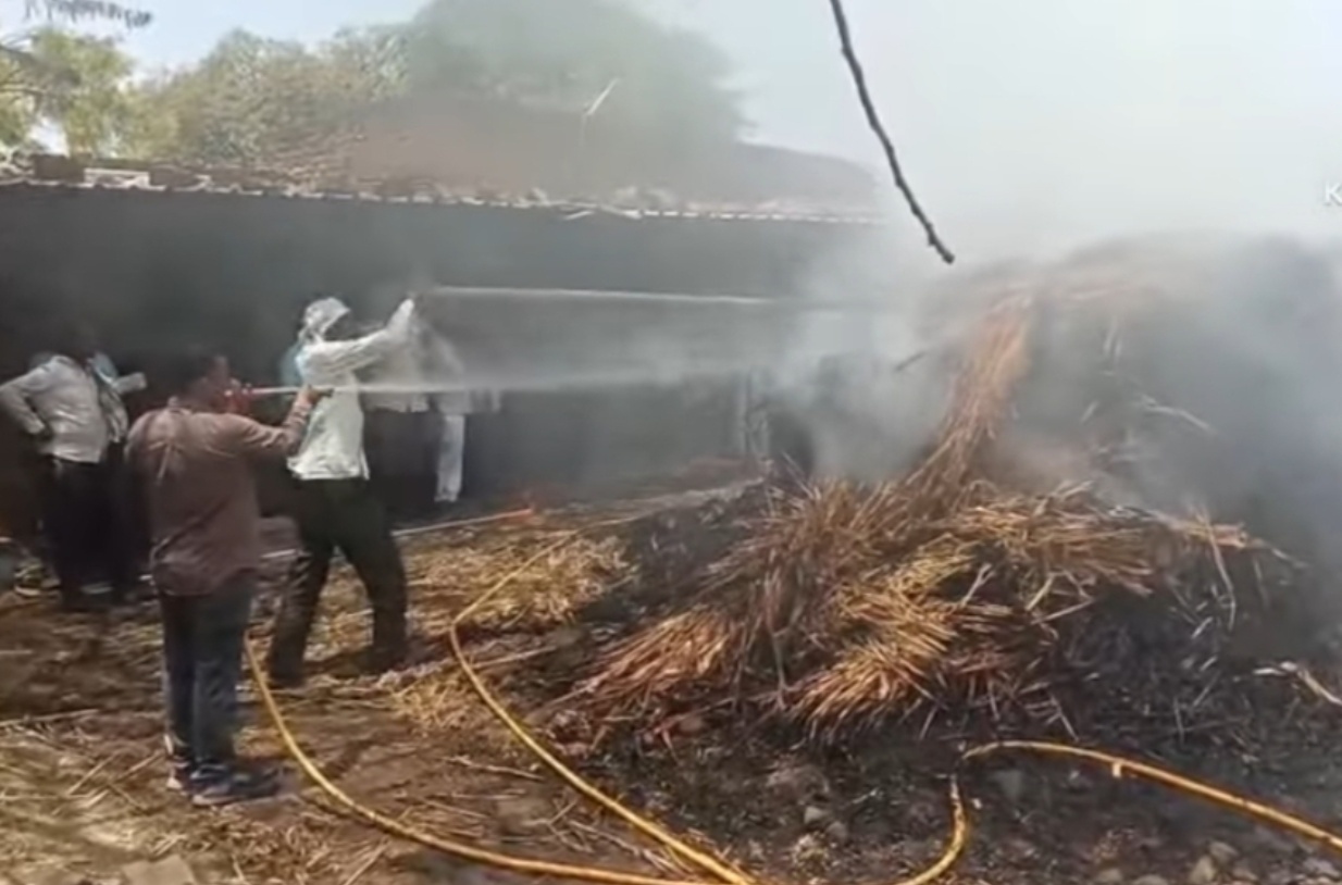 अचानक लागलेल्या आगीत दीड लाख रुपयांचा फटका