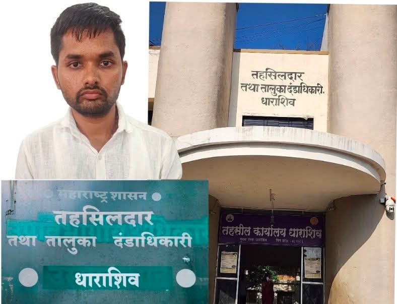 सामाजिक कार्यकर्ता जाळ्यात – तहसीलदारांच्या नावाने आर्थिक फसवणूक, मोठे रॅकेट – कारवाईला सुरुवात