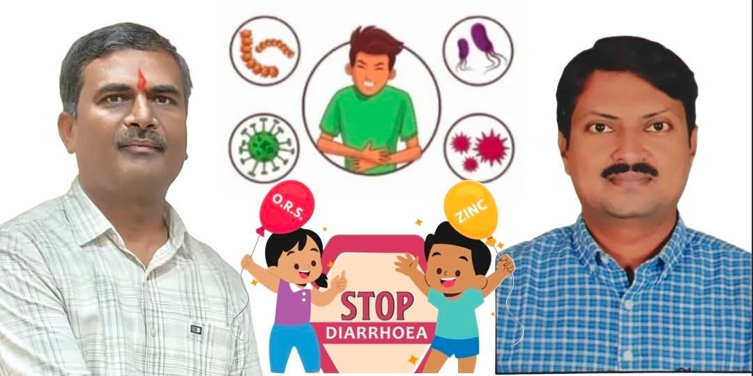 स्टॉप डायरिया’ अभियान 16 जुन ते 31 जुलै दरम्यान – आरोग्य विभाग सज्ज, नागरिकांना आवाहन