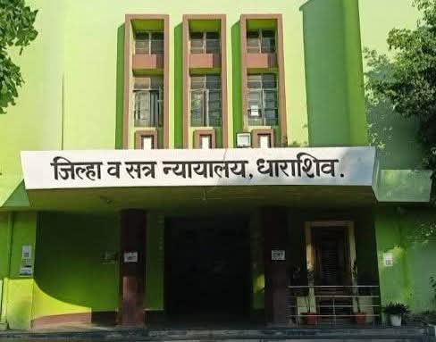 मावस भावाच्या खुनाप्रकरणी आरोपीला जन्मठेप – 25 हजारांचा दंड, धाराशिव कोर्टाचा निकाल
