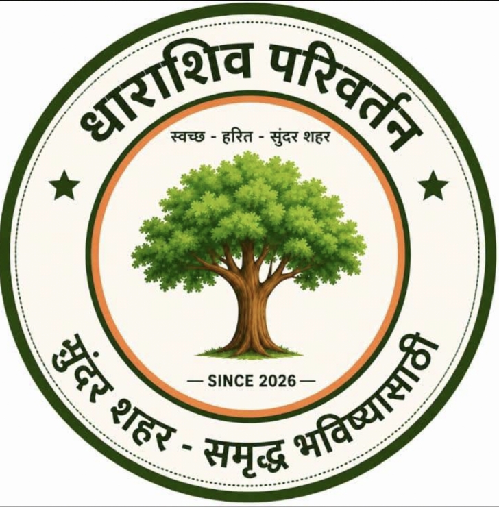 ‘धाराशिव परिवर्तन’चा स्वच्छतेचा संकल्प; हातलादेवी डोंगरापासून मोहिमेला सुरुवात